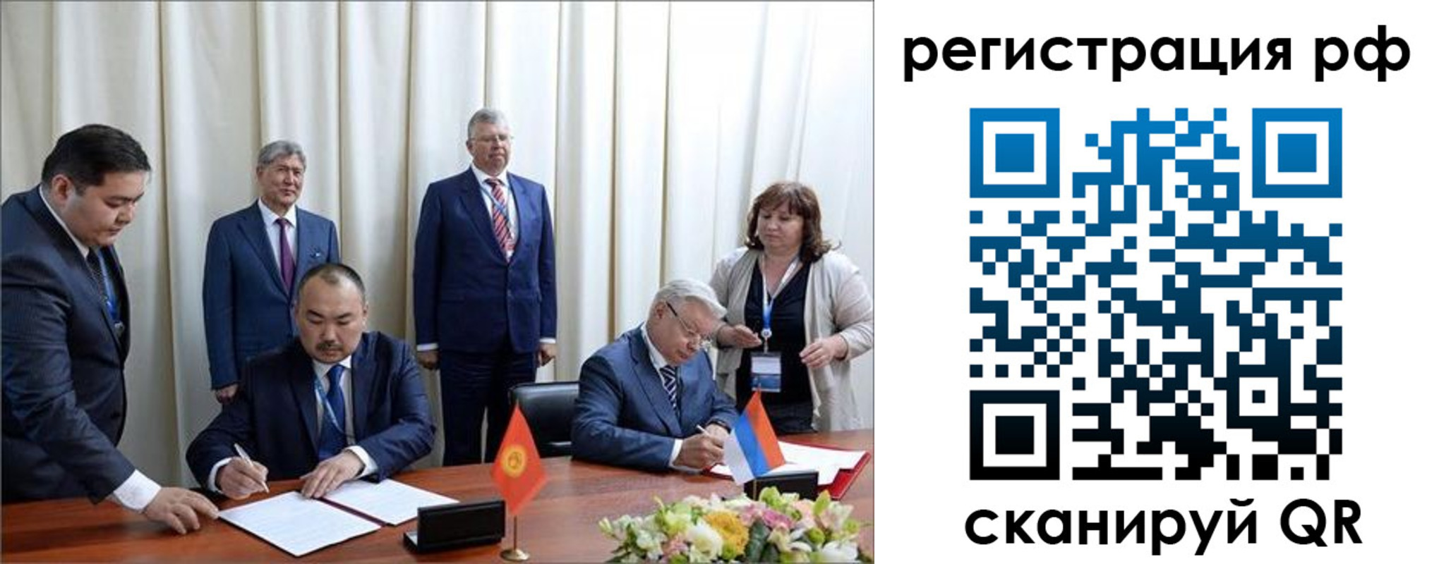 прописка штамп в Юрюзани