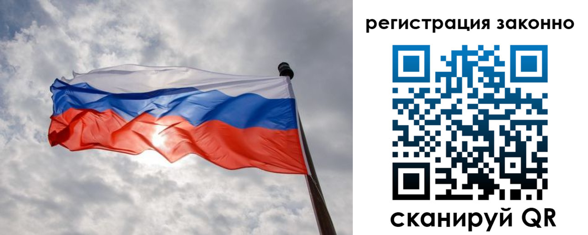 временная регистрация собственник в Юрюзани